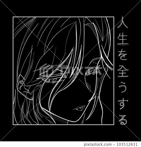 Japanese slogan with manga style faces Translation complate one life. Vector design for t-shirt graphics, banner, fashion prints Japanese slogan with manga style faces Translation complate one life. Vector design for t-shirt graphics, banner, fashion prints 103512631