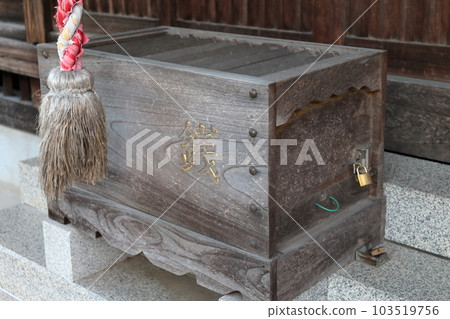 Sen chest of shrines Sen chest of shrines 103519756