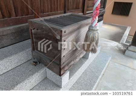Sen chest of shrines 103519761
