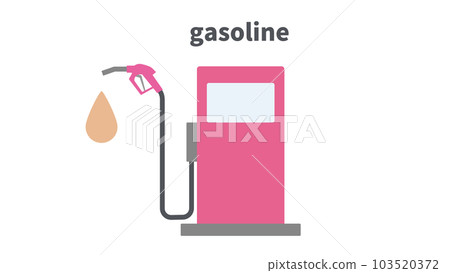 汽油秤的簡單圖示 103520372