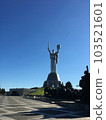 Park_Sunny_烏克蘭國家切爾諾貝利博物館 103521601