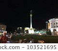 2016年8月_烏克蘭_基輔_公園_夜景_NO.2 103521695