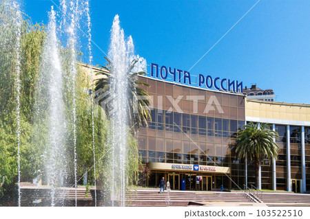 Facade of the Russian Post building in the resort town of Sochi 103522510