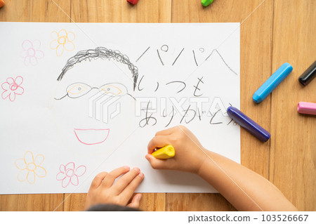 Father's portrait Father's Day Father's portrait Father's Day 103526667