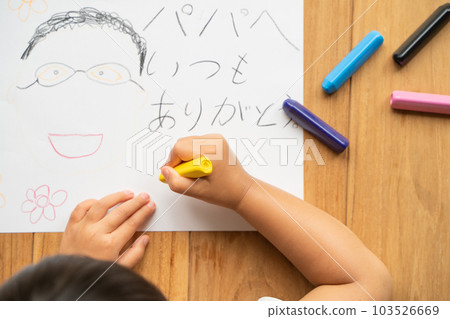 父親節父親畫像 父親節父親畫像 103526669