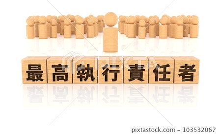 A wooden block with the job title Chief Operating Officer printed on it 103532067