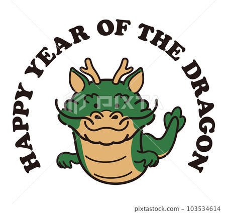 New Year's card material Dragon year symbol illustration 103534614
