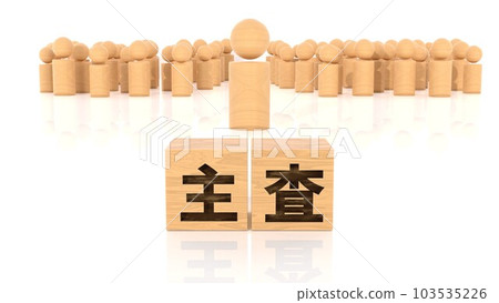 A wooden block and a wooden stickman with the letters of the Chief Examiner printed on them A wooden block and a wooden stickman with the letters of the Chief Examiner printed on them 103535226