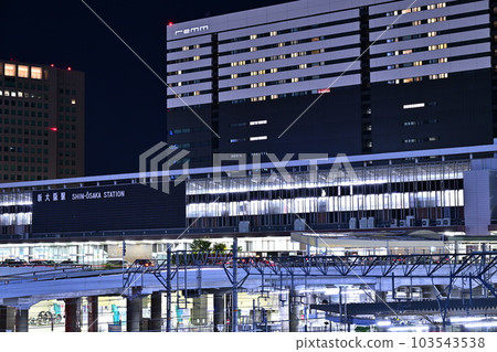 新大阪站 103543538