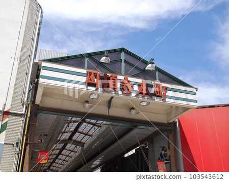 Nishi Ward, Nagoya City: Endoji Honmachi Shopping Street / Arcade East Exit (near Egawa Street) Nishi Ward, Nagoya City: Endoji Honmachi Shopping Street / Arcade East Exit (near Egawa Street) 103543612