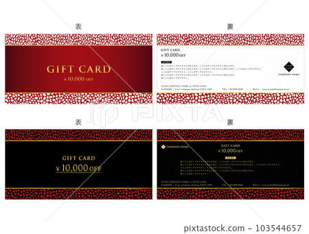 禮品卡矢量插圖集 07 103544657