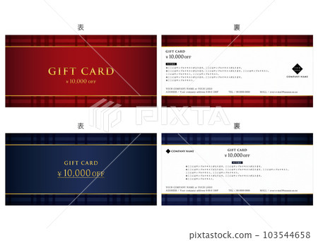 禮品卡矢量插圖集 06 103544658