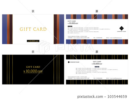 Gift card vector illustration set 05 103544659