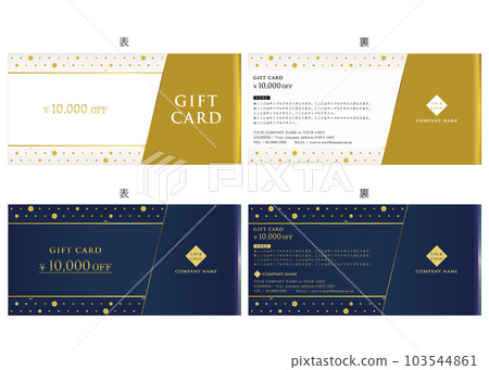 Vector illustration set of gift cards 25 Vector illustration set of gift cards 25 103544861