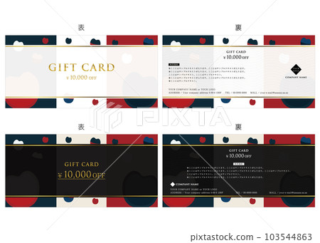 Gift card vector illustration set 23 Gift card vector illustration set 23 103544863