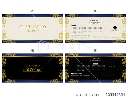 Gift card vector illustration set 22 Gift card vector illustration set 22 103544864