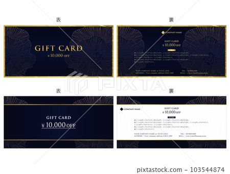 禮品卡矢量插圖集 12 禮品卡矢量插圖集 12 103544874