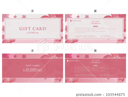 Gift card vector illustration set 11 103544875