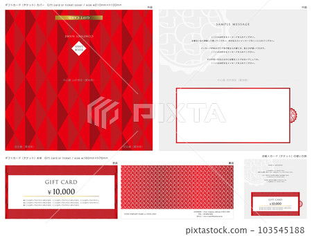 矢量插圖集的禮品卡集 02 103545188