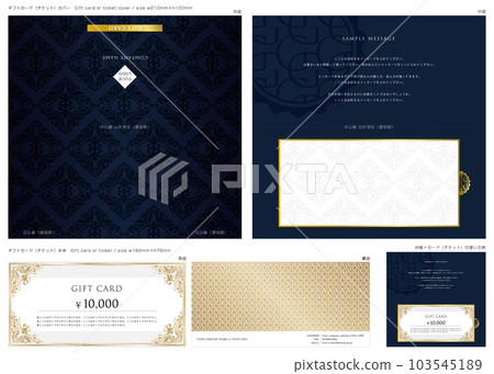 矢量插圖集的禮品卡集 01 矢量插圖集的禮品卡集 01 103545189