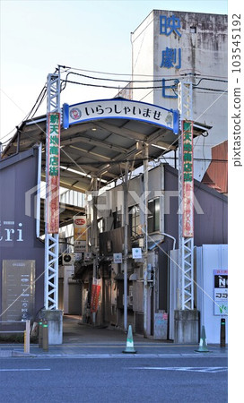 Iga Shintenchi Shopping Street (Iga City, Mie Prefecture) Iga Shintenchi Shopping Street (Iga City, Mie Prefecture) 103545192
