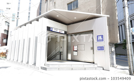 Osaka Metro禦堂筋線中津站1號出口 Osaka Metro禦堂筋線中津站1號出口 103549409