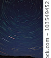 North Star of Yanbaru 103549452