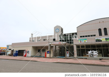 Niigata Itoigawa Road Station Marine Dream Nou Niigata Itoigawa Road Station Marine Dream Nou 103556116