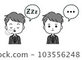 一個穿著西裝的男人的睡眠和沈默表達插圖，帶有語音氣泡單色 103556248