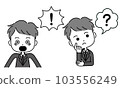 一個穿著西裝的男人的感嘆號表達插圖與語音氣泡單色 103556249