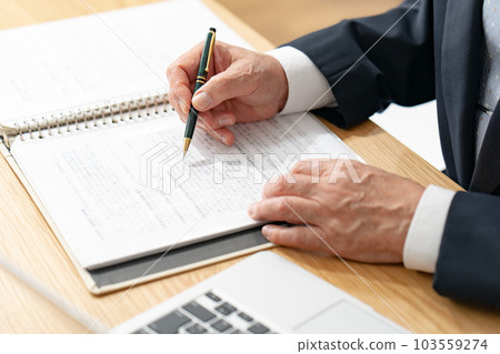 Shukatsu notarized deed will business 103559274