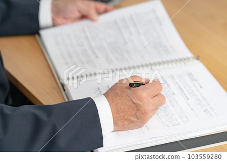 Shukatsu notarized deed will business Shukatsu notarized deed will business 103559280