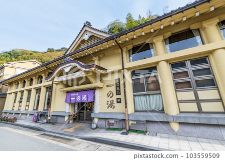 Kinosaki-cho, Toyooka City, Hyogo Prefecture A hot spring facility representative of Kinosaki Onsen, Kinosaki Onsen "Ichinoyu" in sunny weather Kinosaki-cho, Toyooka City, Hyogo Prefecture A hot spring facility representative of Kinosaki Onsen, Kinosaki Onsen "Ichinoyu" in sunny weather 103559509