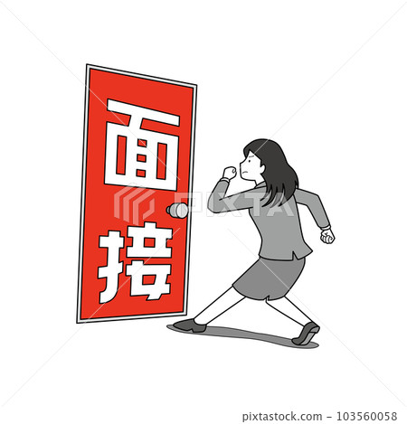 woman going to an interview woman going to an interview 103560058