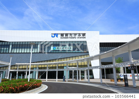 JR Echizen Takefu Station 103566441