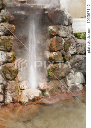 Tatsumaki Jigoku Beppu Onsen Oita Prefecture 103567142