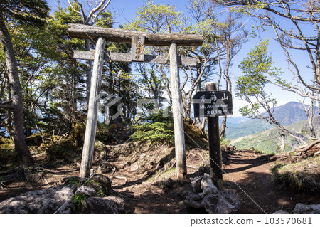 如寶山赤薙山神社 如寶山赤薙山神社 103570681