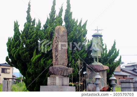 親嵐聖人紀念塔像 親嵐聖人紀念塔像 103570703