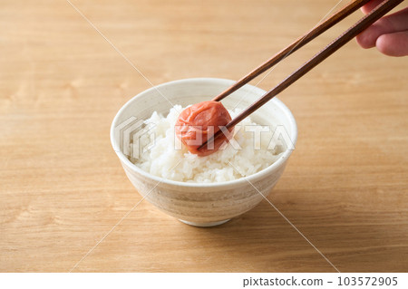 剛煮好的梅干飯 103572905