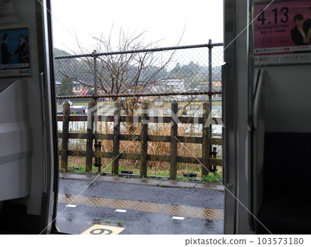 Ajiki Station 103573180