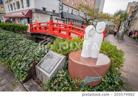 播磨屋 播磨屋 103574982