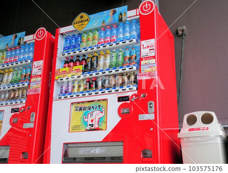 生命線自動售貨機救災供應商 生命線自動售貨機救災供應商 103575176