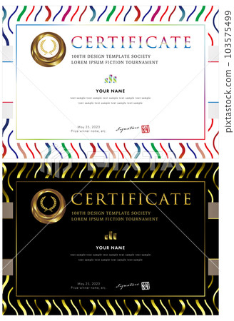 獲獎證書、表彰證書橫向模板83 103575499