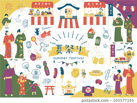 享受夏日祭的人 享受夏日祭的人 103577193