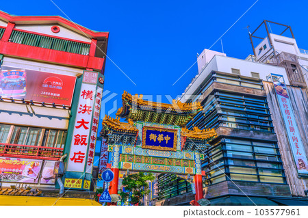 過渡到日本橫濱城市景觀 5 級後 3 個多星期......(繁華)橫濱唐人街,Zenrinmon 等看到 = 6 月 3 日 過渡到日本橫濱城市景觀 5 級後 3 個多星期......(繁華)橫濱唐人街,Zenrinmon 等看到 = 6 月 3 日 103577961