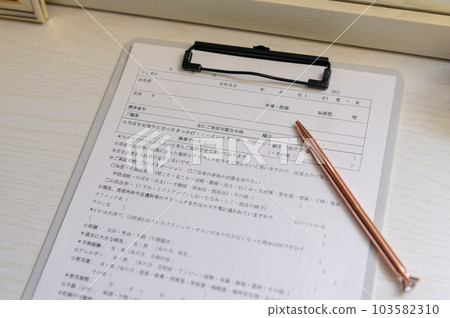 病歷和筆醫療問卷診所美容院 103582310