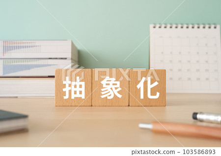 Image of abstraction | Desk with blocks written as abstraction Image of abstraction | Desk with blocks written as abstraction 103586893