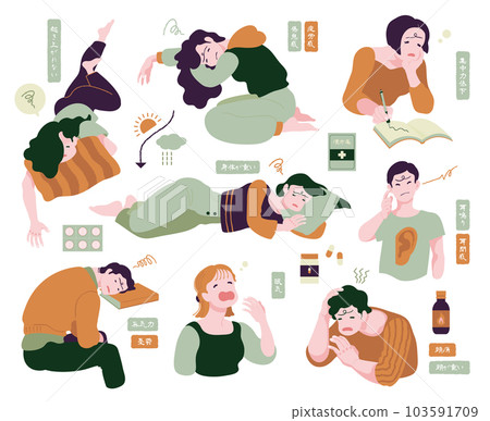 氣象病低壓差組感覺身體不好的人 103591709