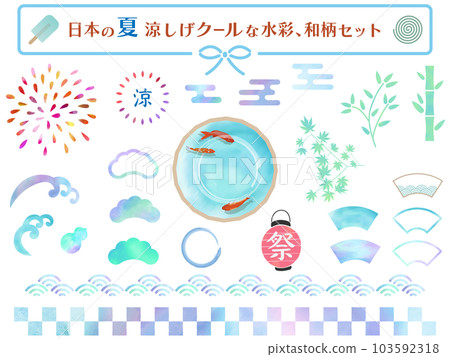 Japanese summer cool cool watercolor, Japanese pattern vector illustration set Japanese summer cool cool watercolor, Japanese pattern vector illustration set 103592318