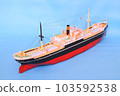Paper ship model modeled after the Samarang Maru 103592538